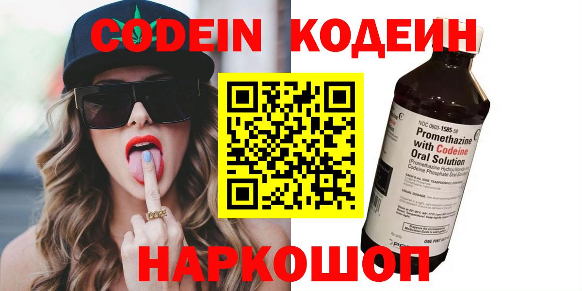 МЕТ  Лсд 25  COCAIN  Кисловодск  ГАШ  Вход с VPN  Меф МЯУ МЯУ кристаллы  Гашиш  Конопля 