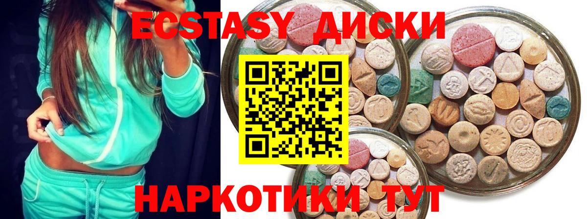 Экстази louis Vuitton Кисловодск