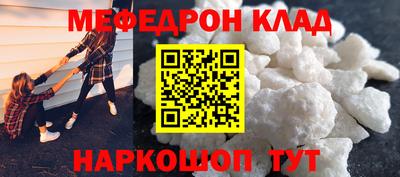 стафф Коммунар