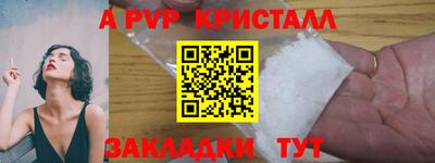 первитин Конаково
