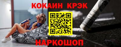 стафф Коммунар