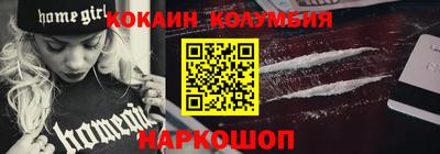 каннабис Комсомольск-на-Амуре