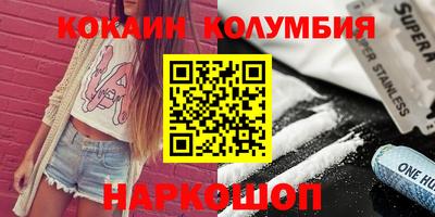 каннабис Комсомольск-на-Амуре