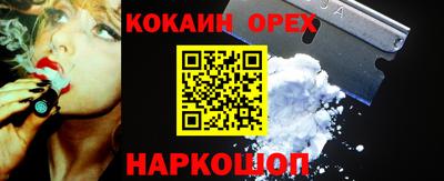 стафф Коммунар
