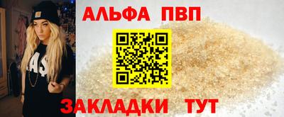 первитин Конаково