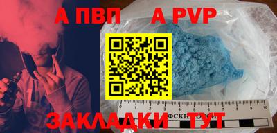 первитин Конаково