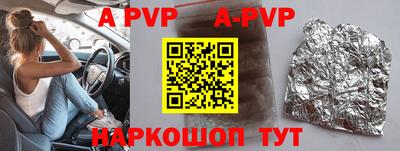 первитин Конаково