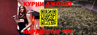 стафф Коммунар