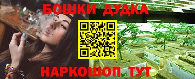 стафф Коммунар