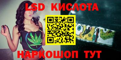 стафф Коммунар