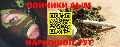 каннабис Комсомольск-на-Амуре