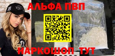 каннабис Комсомольск-на-Амуре