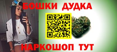 стафф Коммунар