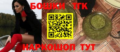 стафф Коммунар