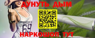 стафф Коммунар