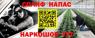 стафф Коммунар