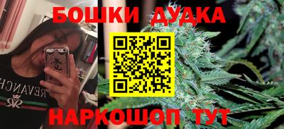 стафф Коммунар