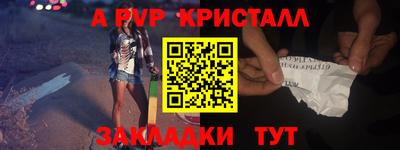 первитин Конаково