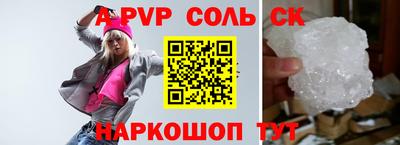 первитин Конаково