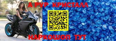 первитин Конаково