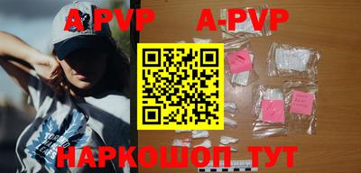 стафф Коммунар