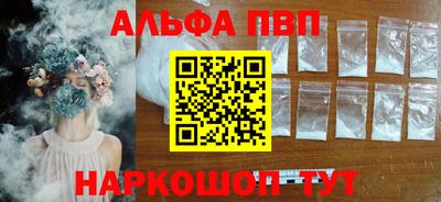 стафф Коммунар