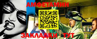 первитин Конаково
