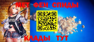 стафф Коммунар