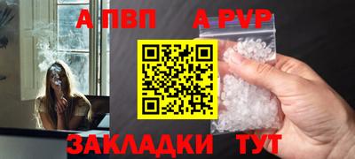 каннабис Комсомольск-на-Амуре