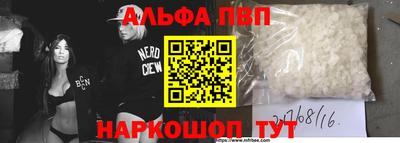 первитин Конаково