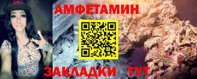каннабис Комсомольск-на-Амуре