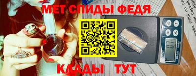 стафф Коммунар