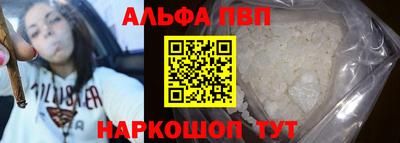 стафф Коммунар