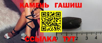стафф Коммунар