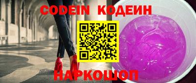каннабис Комсомольск-на-Амуре