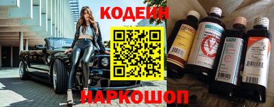 стафф Коммунар