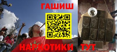 стафф Коммунар