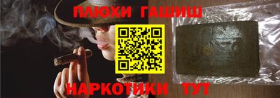 стафф Коммунар