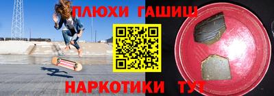 каннабис Комсомольск-на-Амуре