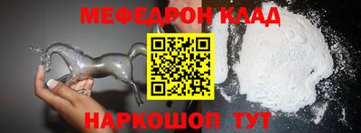 первитин Конаково