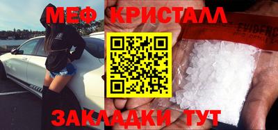 каннабис Комсомольск-на-Амуре