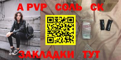 каннабис Комсомольск-на-Амуре