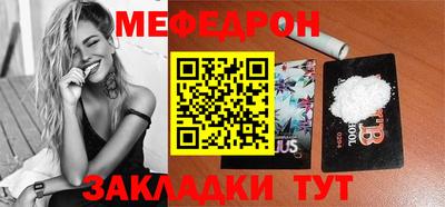 каннабис Комсомольск-на-Амуре
