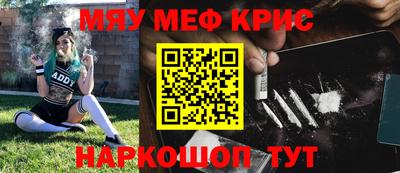 первитин Конаково