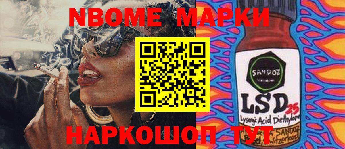 LSD-25 экстази ecstasy  Вход с VPN  Кисловодск  LSD-25 экстази кислота 