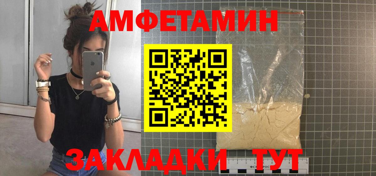 Первитин пудра  Первитин пудра  Кисловодск  Вход с VPN 