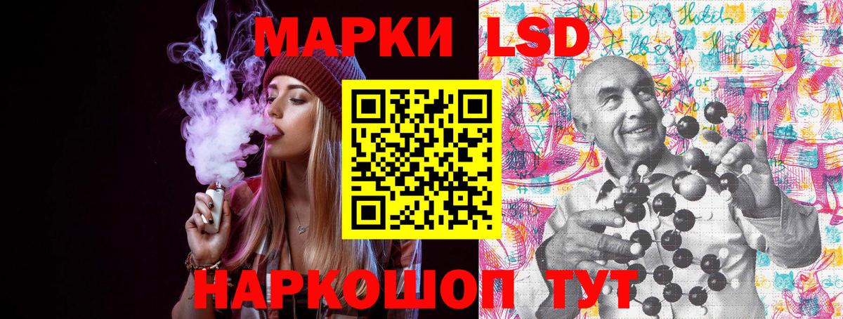 Марки N-bome 1500мкг  Вход с VPN  Марки N-bome  Кисловодск 