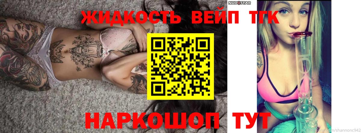 Кисловодск  ТГК Wax  ТГК Wax  Вход с VPN 