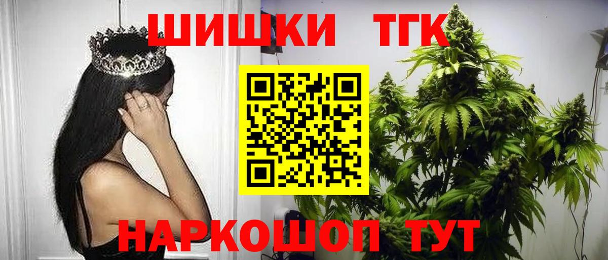 Марихуана SATIVA & INDICA  Вход с VPN  Кисловодск  Марихуана White Widow 